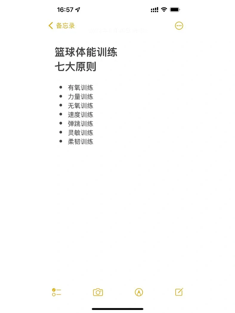 刻苦训练篮球时如何避免受伤的建议_1